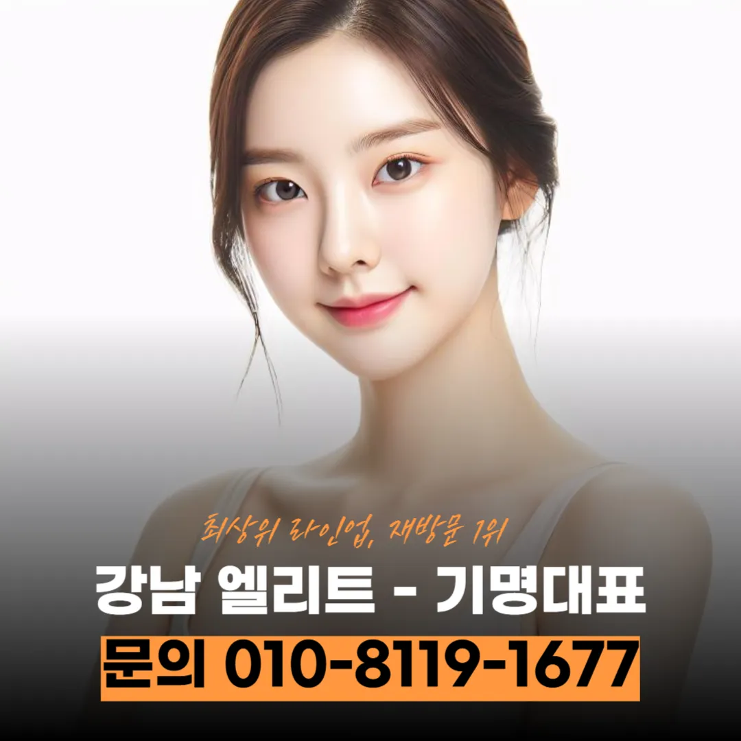 강남압구정가라오케추천