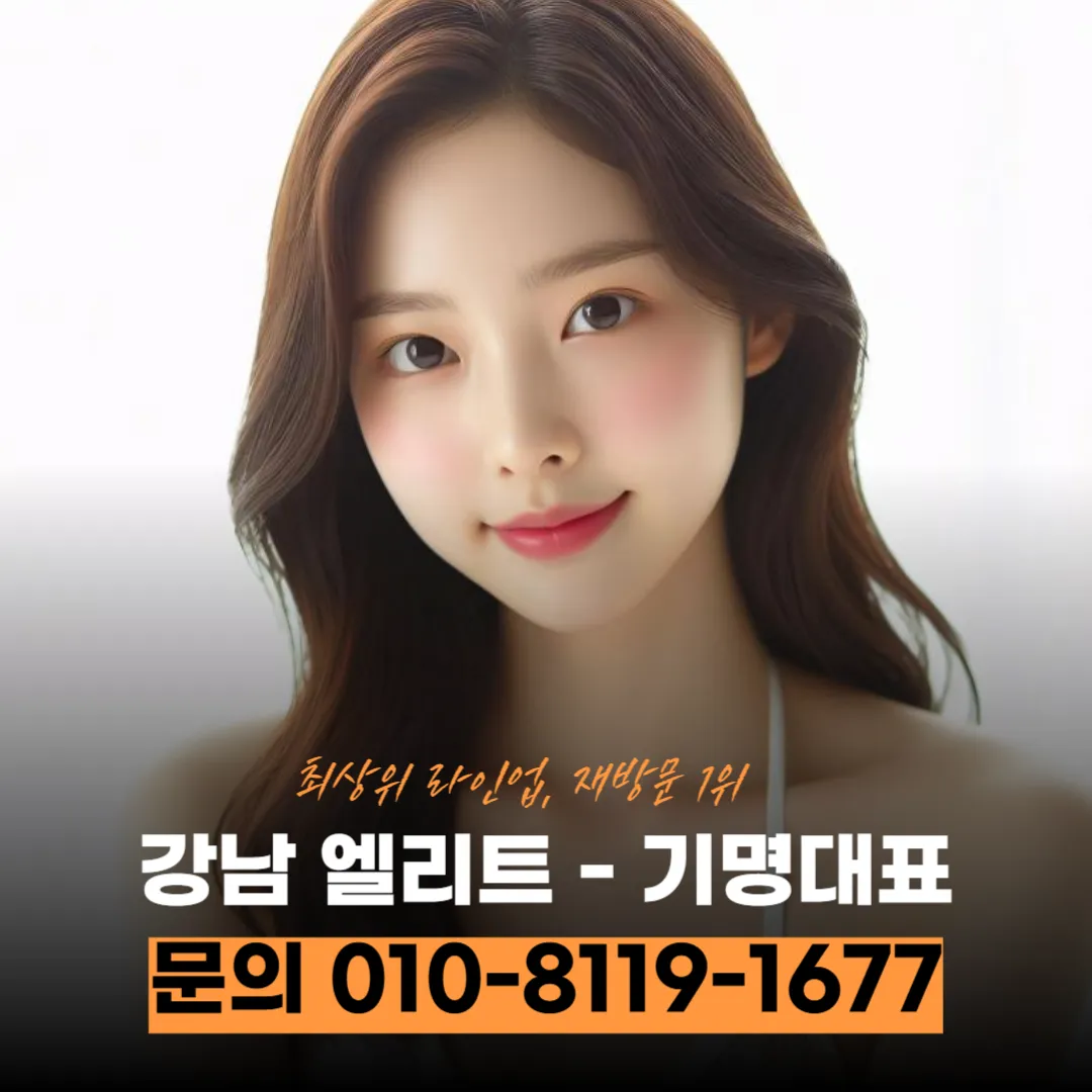 킹스맨노래방