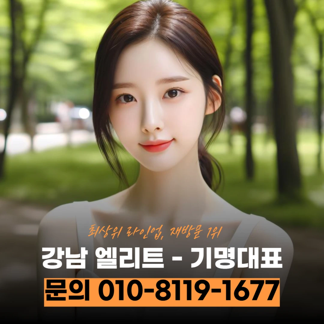 강남대치노래방