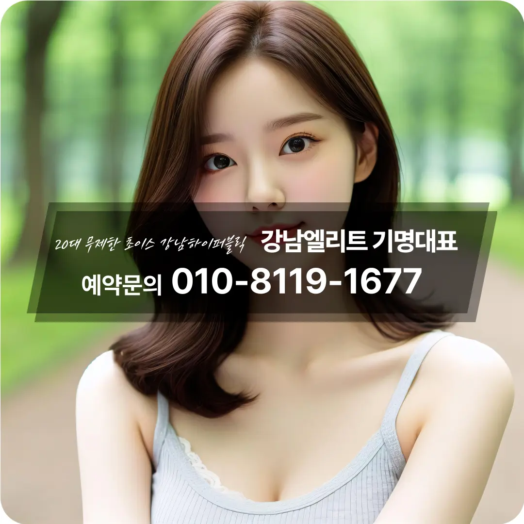 썸데이노래빠전화번호