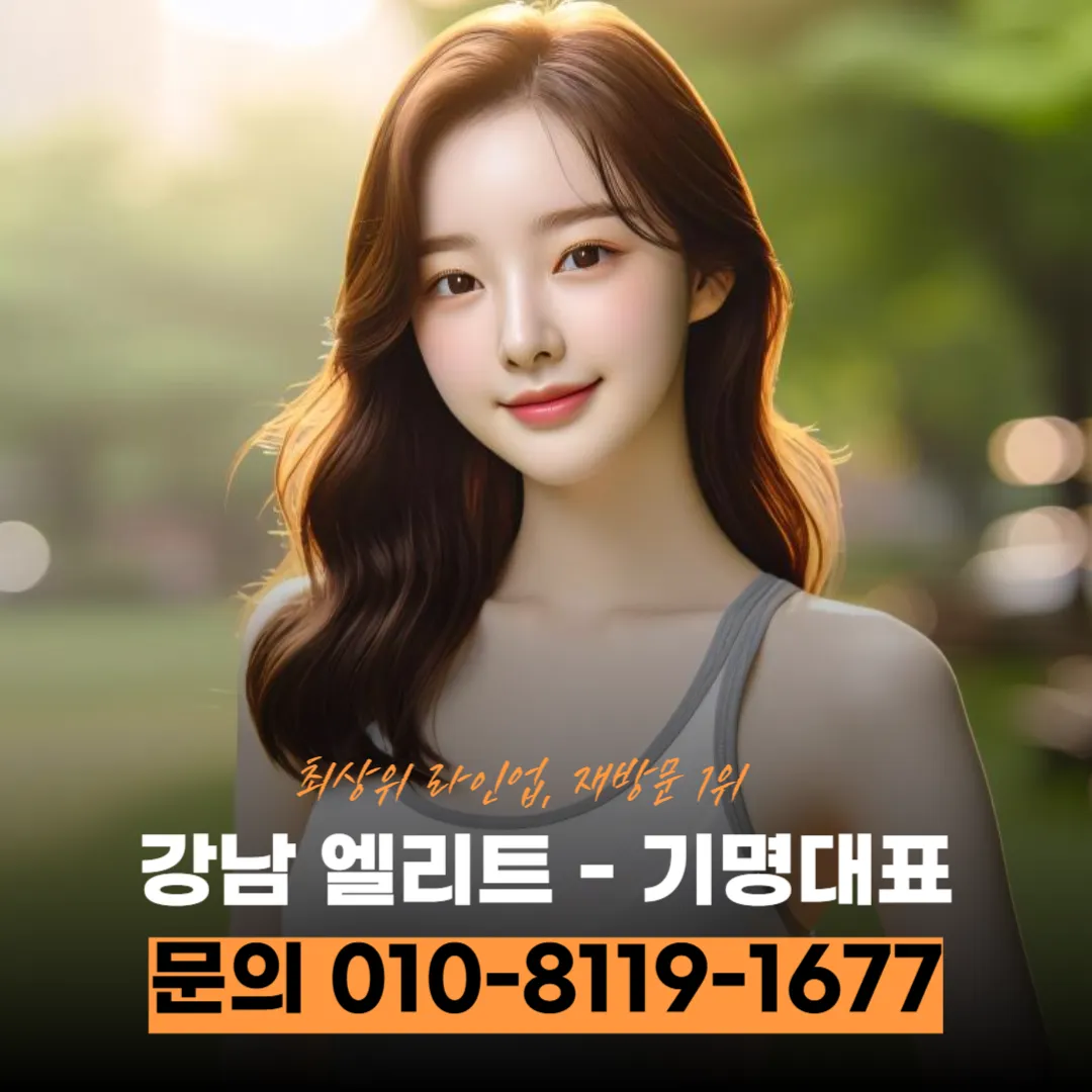 강남가라오케