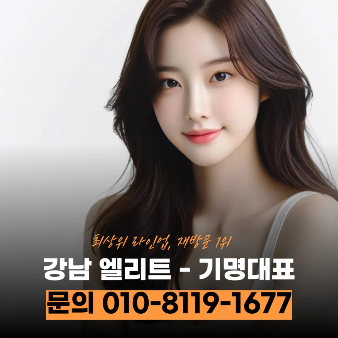 라이징노래빠