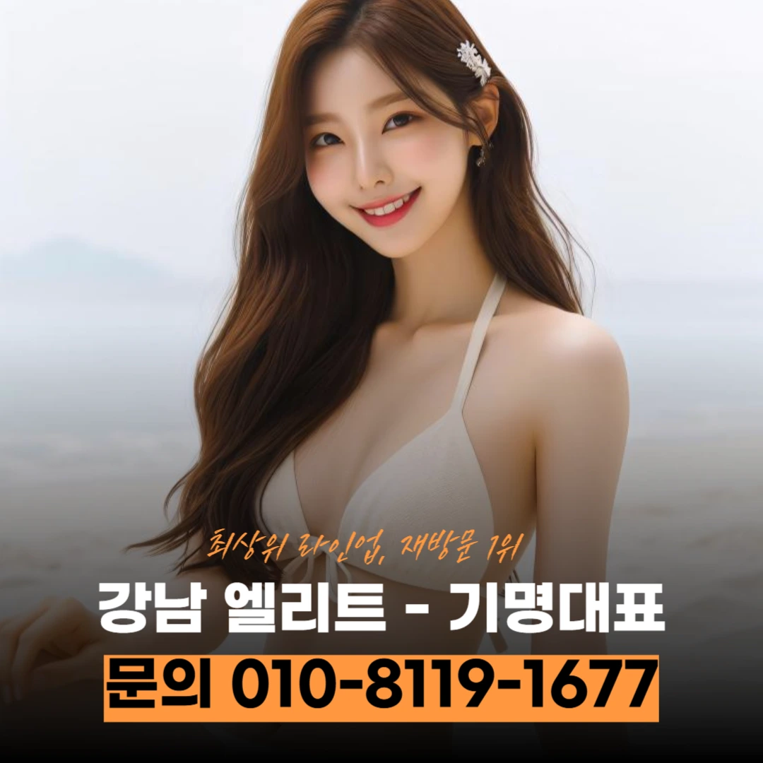 더글로리노래주점