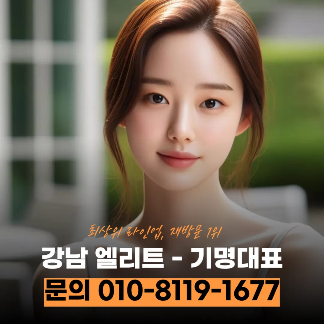 강남삼성동노래주점