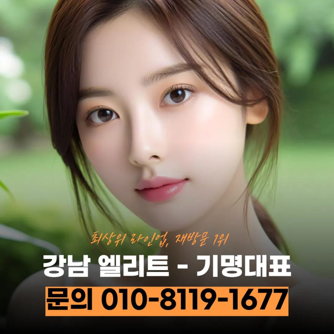 강남가라오케
