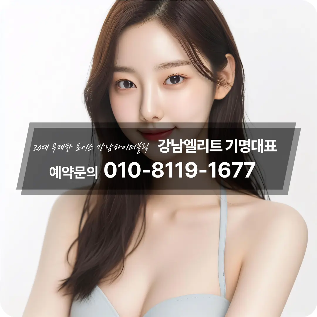 더글로리셔츠룸