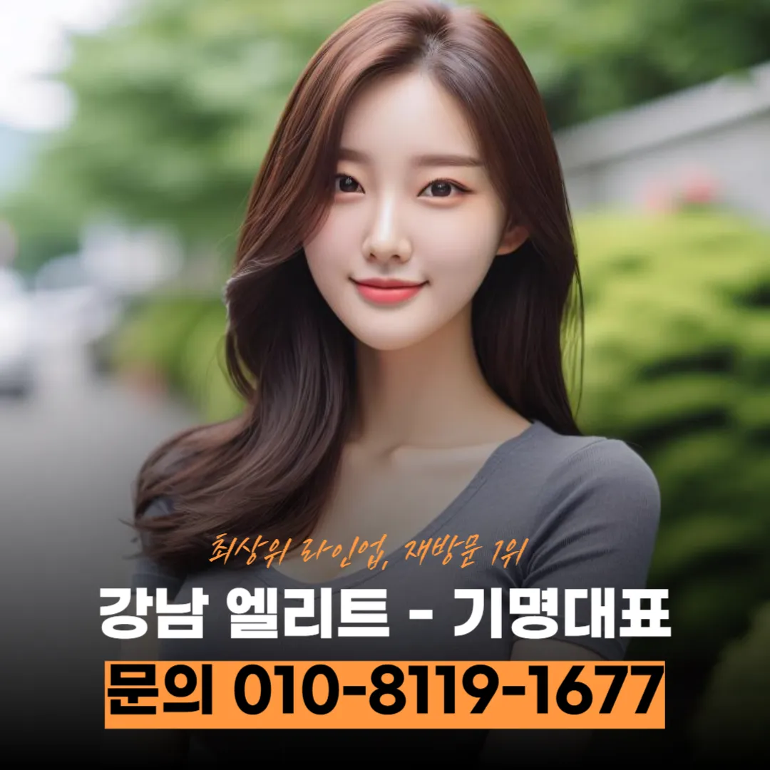 에이원가라오케예약문의