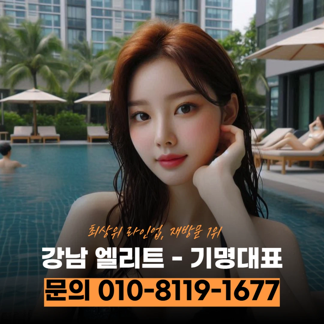 강남노래클럽