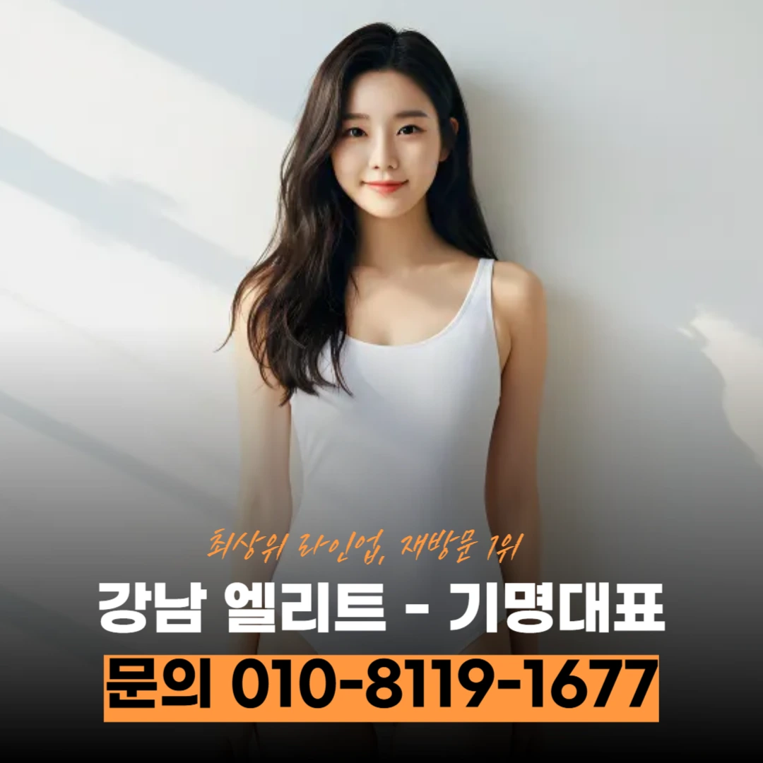 임팩트노래빠