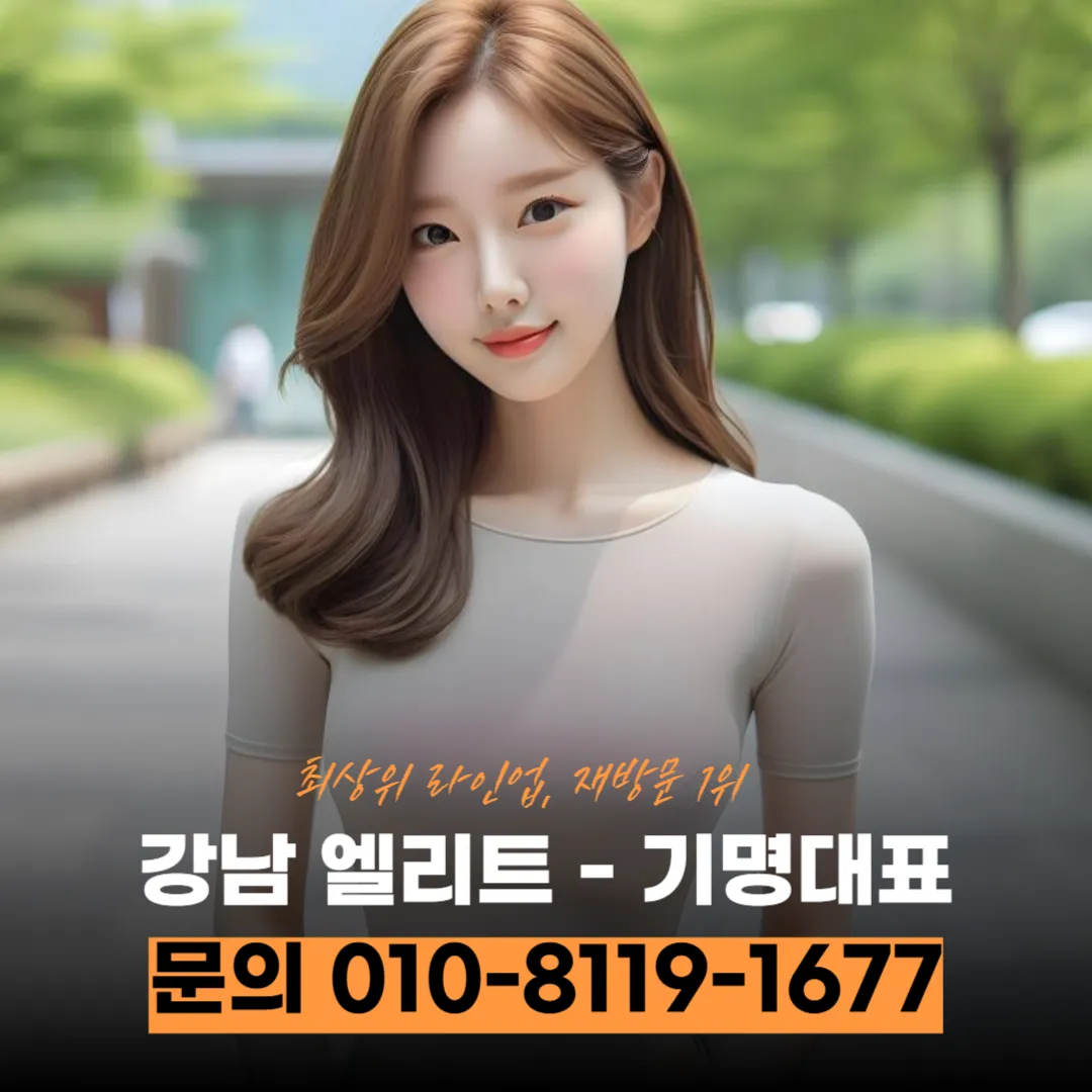 더글로리가라오케