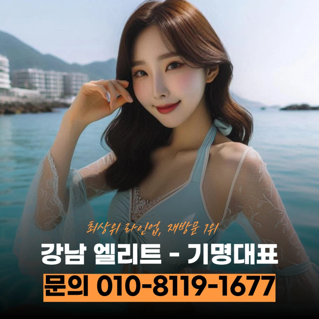 강남개포하이퍼블릭