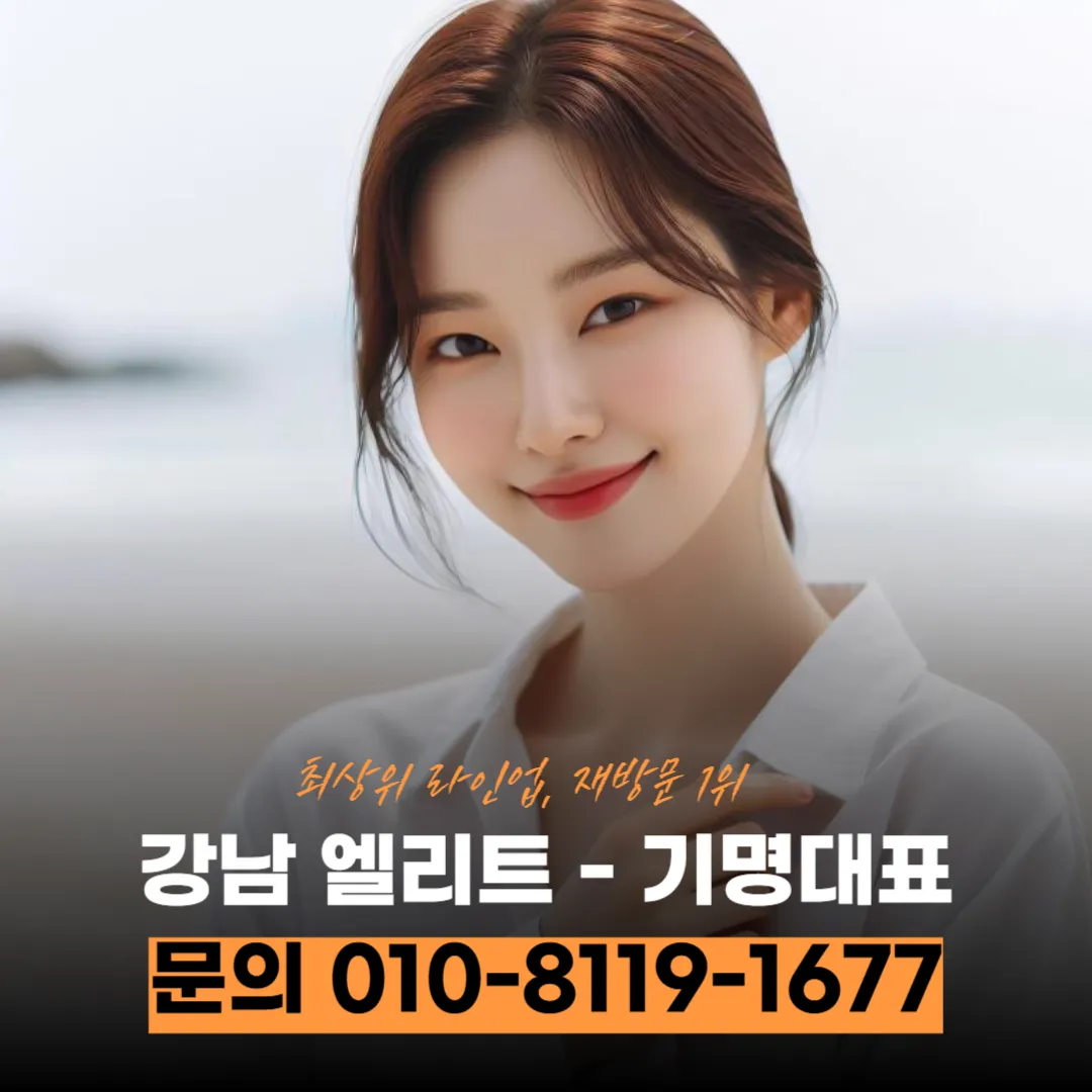 강남노래클럽