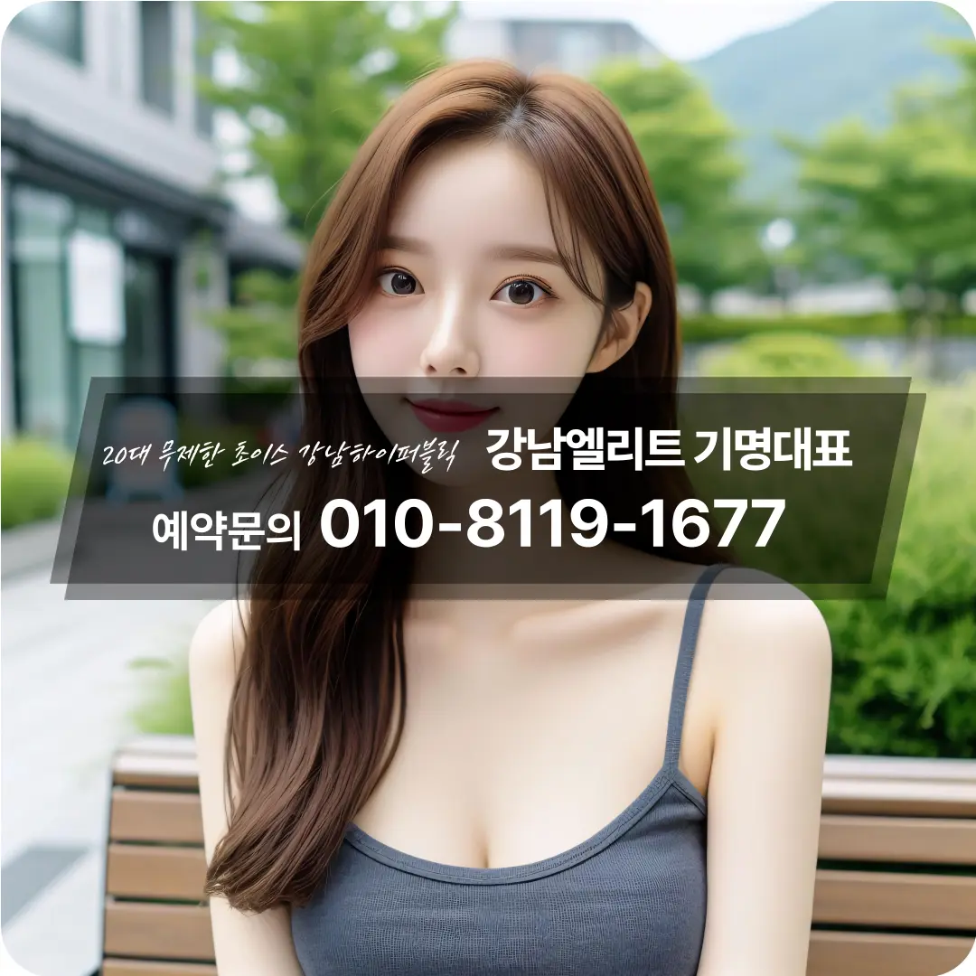 강남논현가라오케