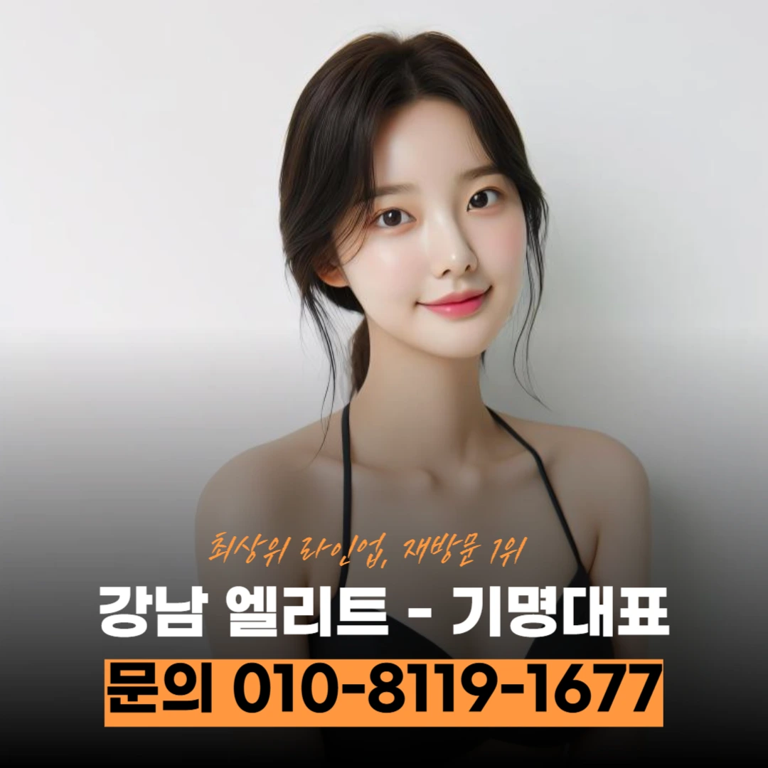 구구단노래클럽