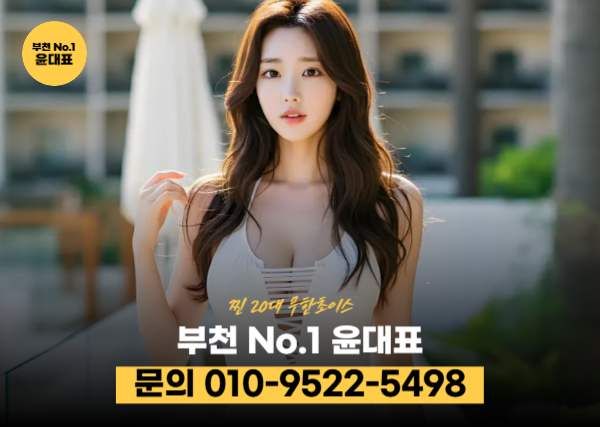 주안셔츠예약
