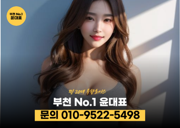 구로하이퍼블릭