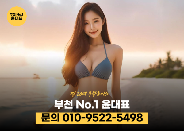 부천셔츠룸