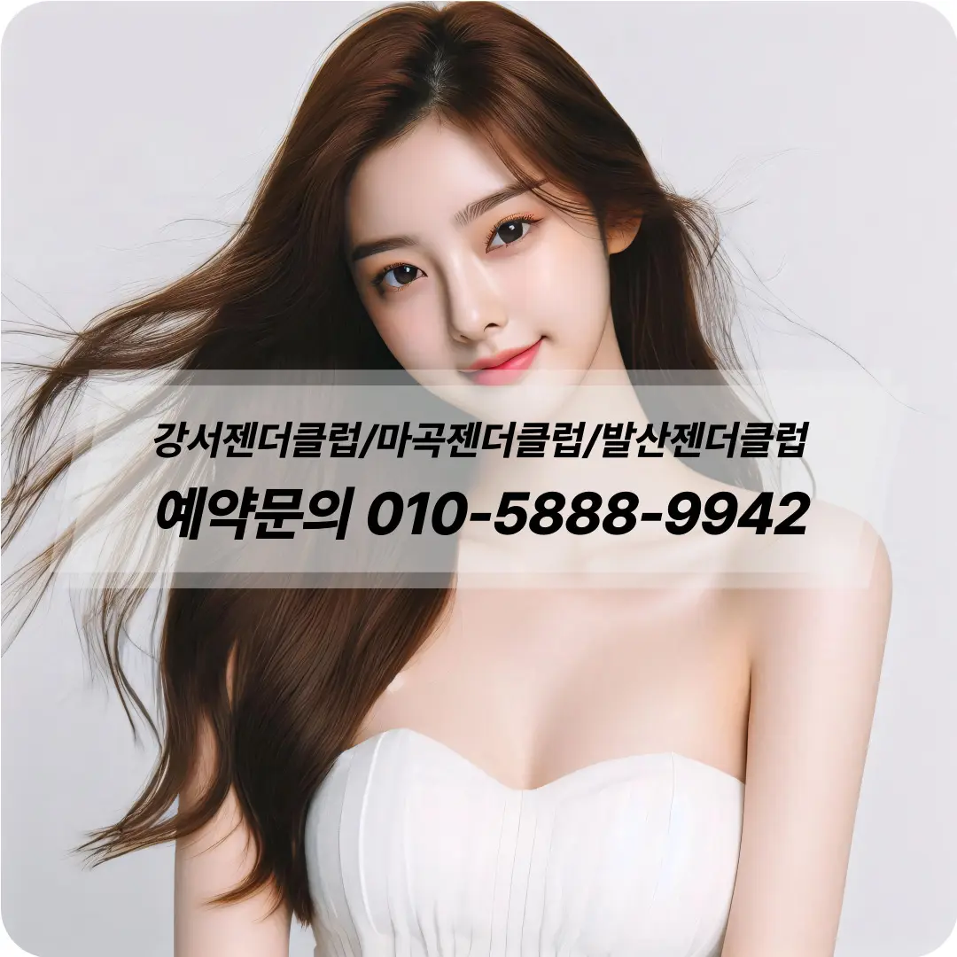 마곡동가라오케