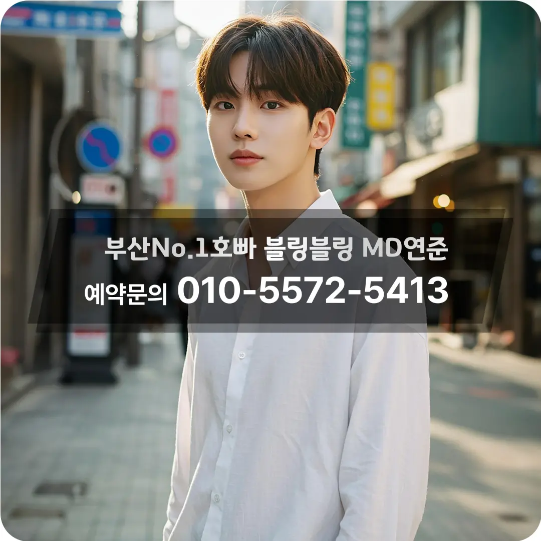 부산광안리부산광안리