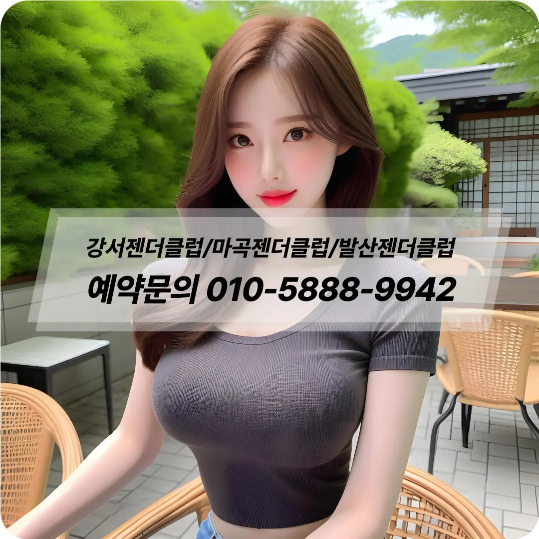 마곡가라오케가성비좋은곳