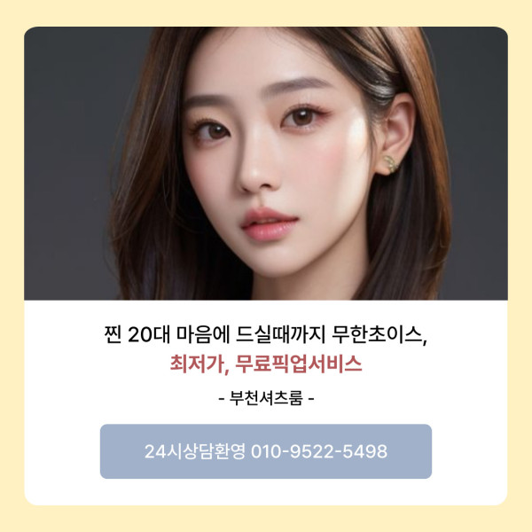 마포셔츠룸