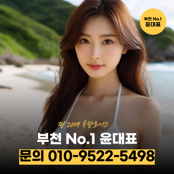 계산동하퍼가격