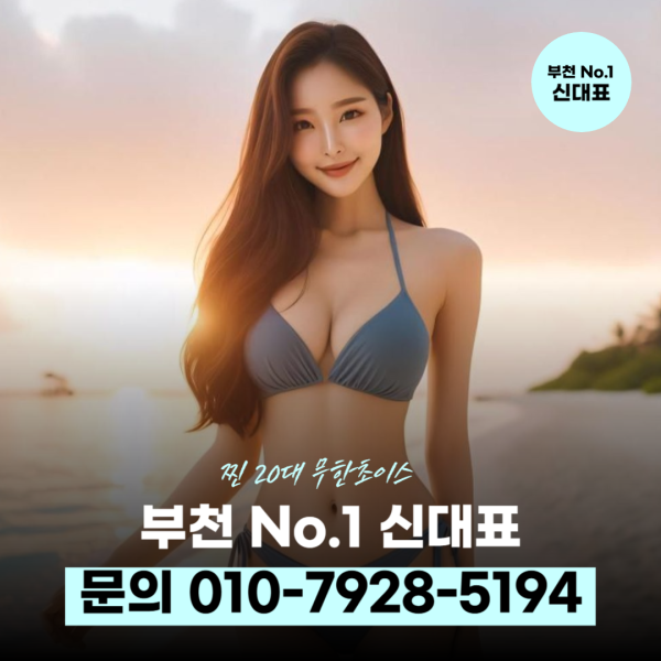 부천상동가라오케