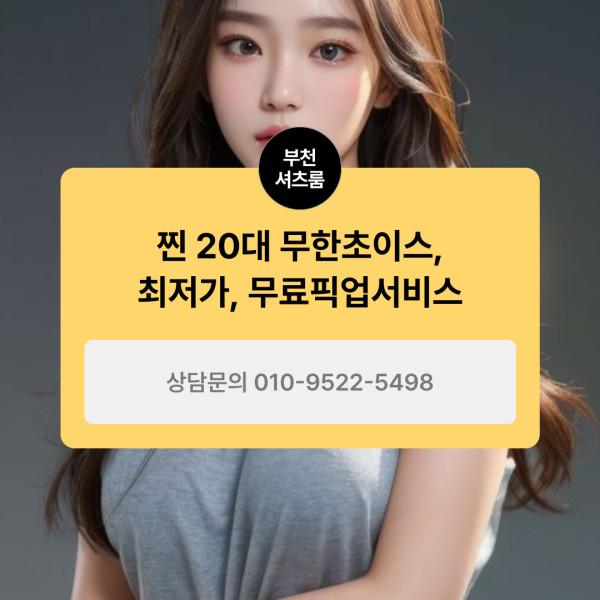 주안하이퍼블릭