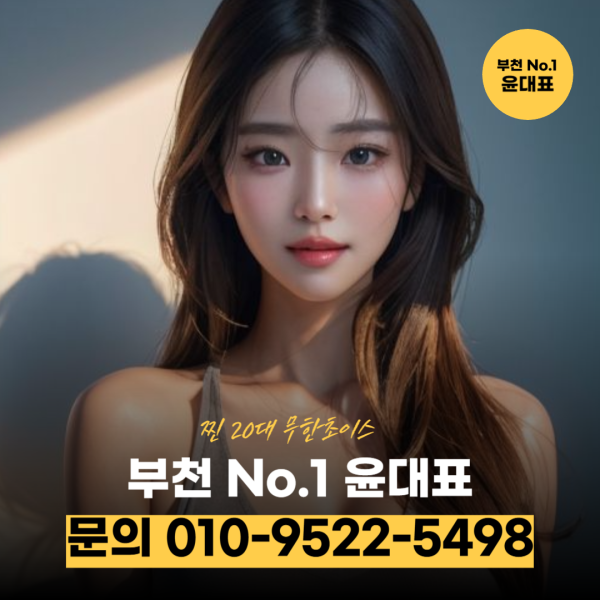 중동셔츠룸