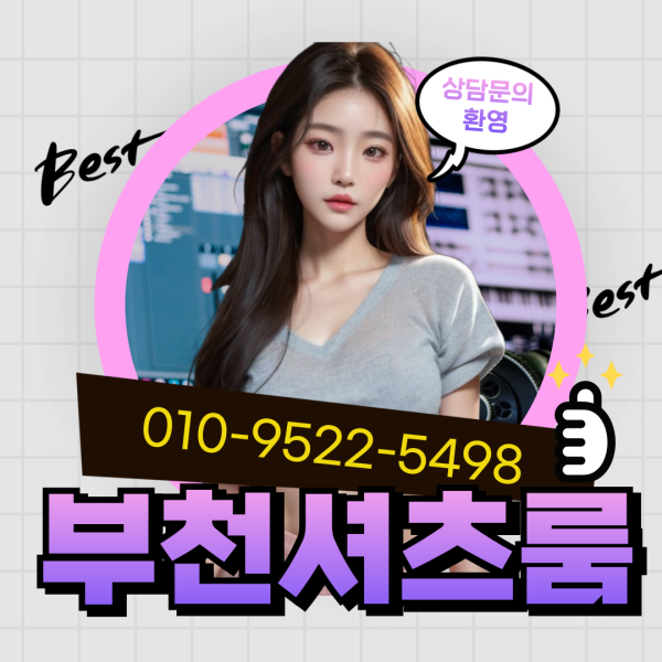 영등포셔츠