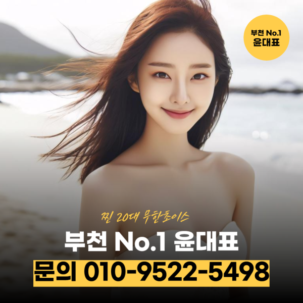 부평하이퍼블릭