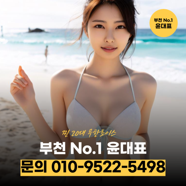 주안셔츠