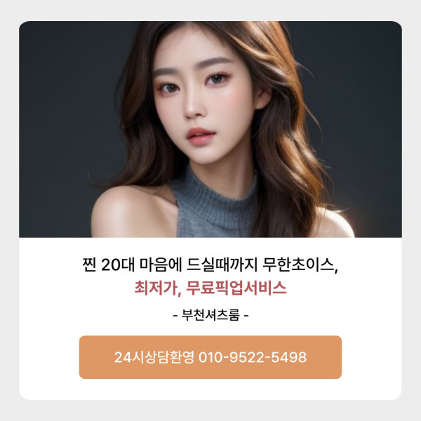 영등포셔츠룸