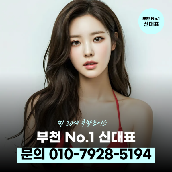 부평가라오케
