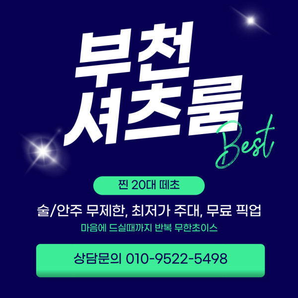 구로하이퍼블릭