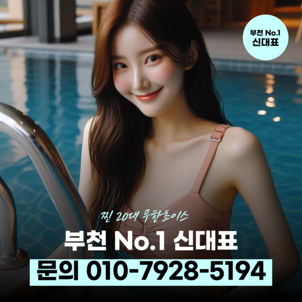 부천중동가라오케영업시간