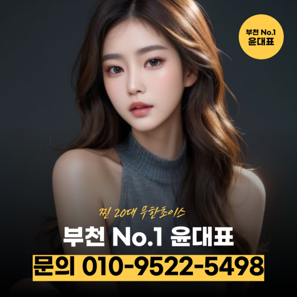 계산동셔츠룸