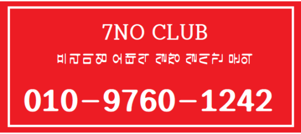 화정노래방 화정쓰리노 화정풀싸롱,화정룸싸롱