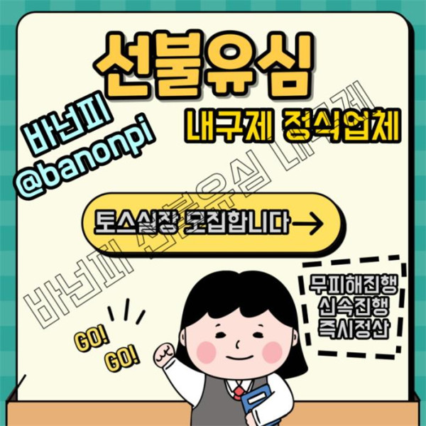 무직자 모바일 소액급전 해결방법