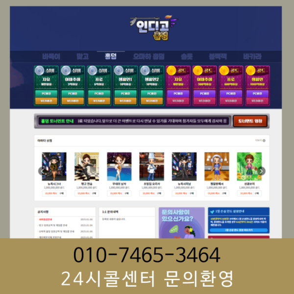 1785005051_zXeHNwUp_66981f3bdbad1fa6a3f313560b14085320cd65b3.png